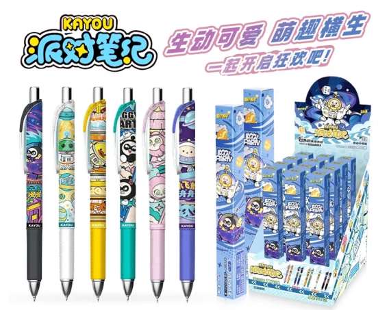 マイリトルポニー 第七弾 友誼永恒カード KAYOU My Little Pony Card Huiyue 7 Bullet Friendship Eternal