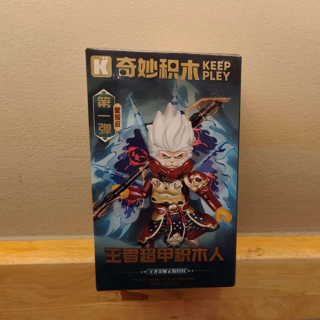 奇妙积木-王者超甲积木人第一弹78016-山海书店