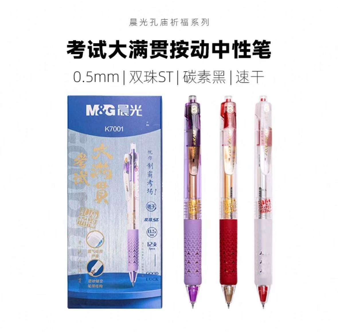 留学文综笔记193上岸 夸克文档