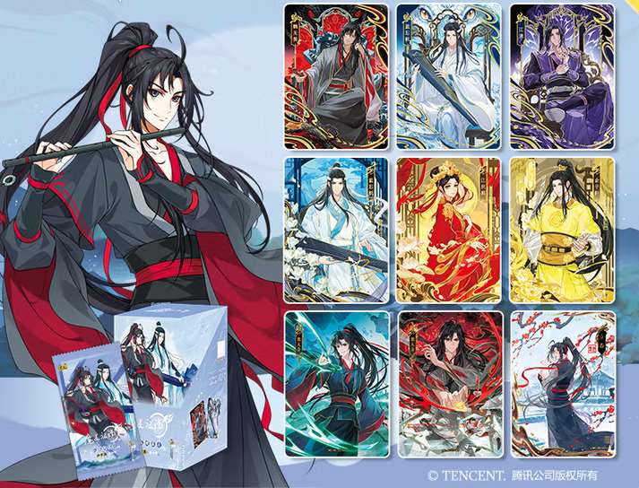 sk.卡游魔道祖师-醉梦篇第4弹MD-WJ-ZM004-10元18包/盒-山海书店