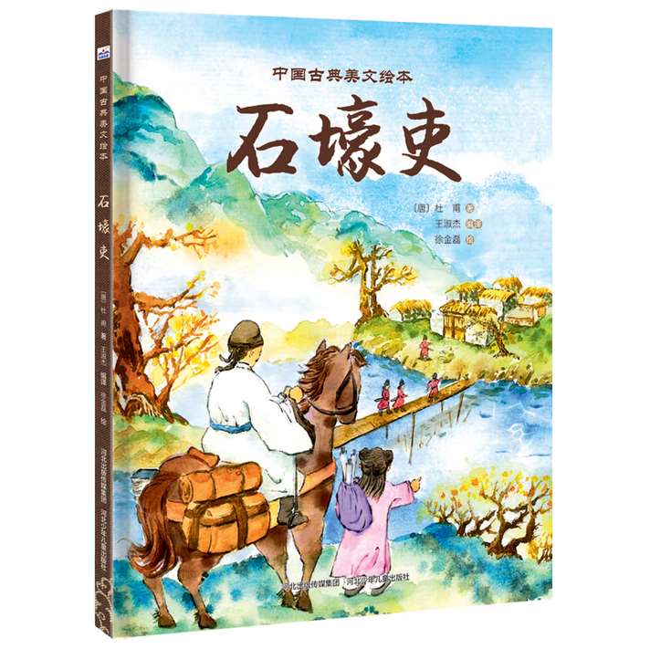 希少　美品　迷你立体宝宝绘本　１２冊セット　中国語絵本　えほん 001.jpg